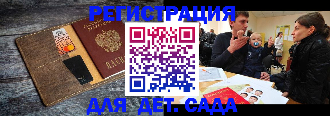форма 3 в Петровск-Забайкальском