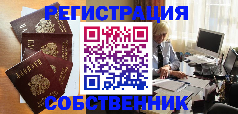 форма 3 в Петровск-Забайкальском